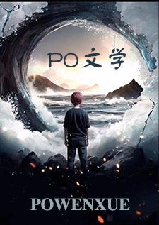 修炼成仙了