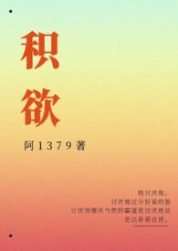 积积对积积的