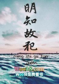 明知故犯的人什么心理
