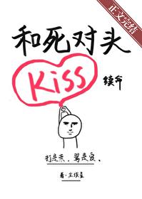 和死对头组cp后by照来