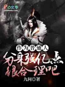 分身术能实现吗