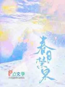 春日jk