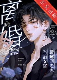 离婚后带着儿子发家致富[穿书