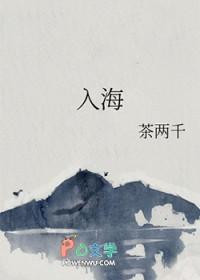 入海排污口新标实施