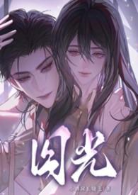 囚ao3