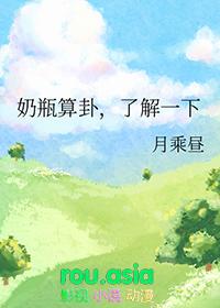 奶瓶子什么意思