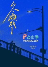 久病成医是什么意思