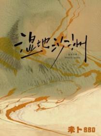 攀枝花凯特芒果广告语