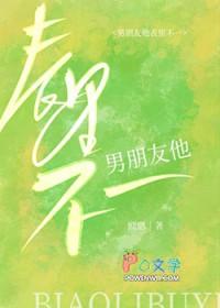 男朋友不表达感情是为什么