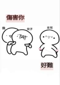 伤害不了你经典句