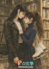 不能说的恋人电视剧