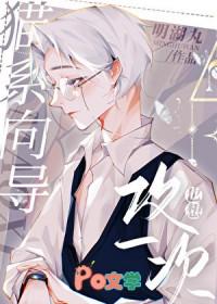 猫系知乎