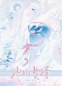赘婿女人物