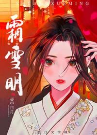 客缦胡缨