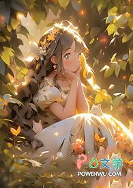 魔女 原著