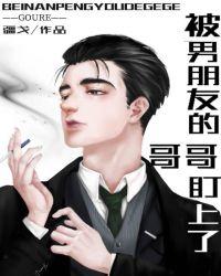 勾惹笔趣阁最新章节更新内容