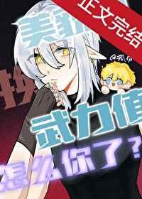 美貌升级系统免费阅读