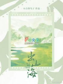 出山海关第一个县是哪里