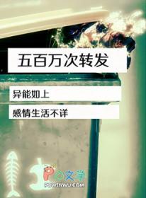 转载超过500次