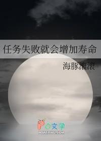任务失败就变强免费