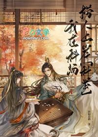 庙堂之高是什么意思?