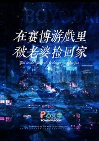 赛博世界手游怎么进去