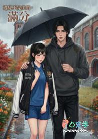 遇见不美好依旧相信美好