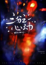 三分之一