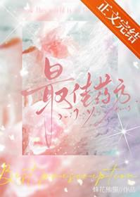 肺结核中医治疗最佳药方