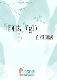 阿诺德我们的心态就是赢球