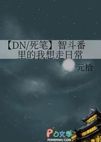 死亡笔记 r