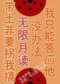 带土用手挡住水月是哪集