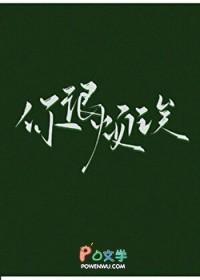 你太烦是什么