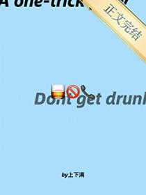 喝多了还给你打电话的人