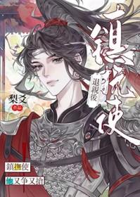 退亲之后 燕堂
