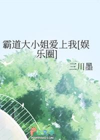 大姐霸道总裁