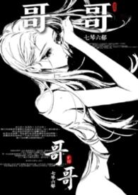 长恨歌在线