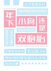 两个世界的死对头争风吃醋免费阅读