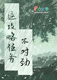这个任务太难了