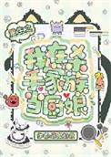 杀手重生在异世