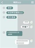 当我绑定三次元论坛