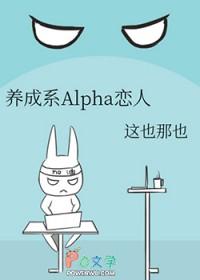 养成系恋爱指南