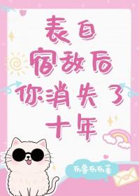 我红了[娱乐圈