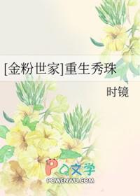 七零大佬女配妻