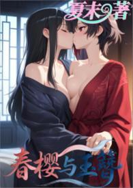 春樱玉兔lolita