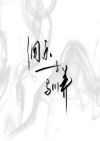 调香室官网