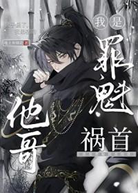 暗卫by袆袆