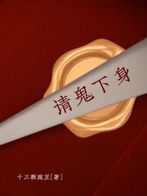 请鬼看病是什么意思