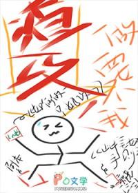 主攻文雄虫