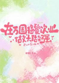 海贼王万国篇人物